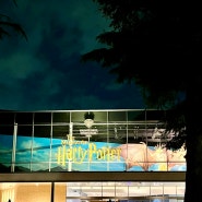 일본자유여행 :: 해리포터스튜디오 * WARNER BROS. STUDIO TOUR & The Making of Harry Potter. 워너브로스 스튜디오 투어