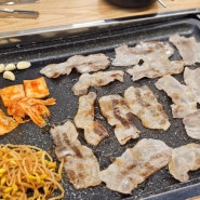 [부천역 맛집] 부천역 대패삼겹살 맛집 대삼아굽자