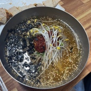 [평창맛집] '현대막국수' 메밀꽃 필무렵의 근원지인 봉평에서 먹는 메밀막국수 맛집 추천(+수육, 메밀전병)