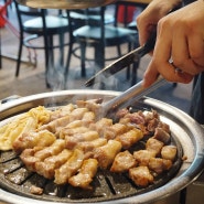 경산 하양맛집 듬성 삼겹살 맛깔나게 구워주는 하양고기집