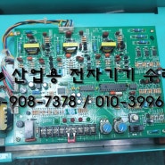 THYRISTOR REGULATOR YJ-SPC-3 수리