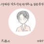 [임상공부] RALC