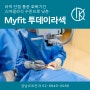 라섹 단점 통증 회복기간 스마일라식 수준으로 낮춘 IOK Myfit 투데이라섹