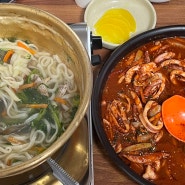 육수 맛이 진했던 대전 효동 대전칼국수족발 바지락칼국수 맛있어