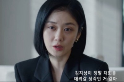 드라마 굿파트너 6회 줄거리 후기 장나라 내연녀 한재이 승진 후 해고 양육권 분쟁 복수 시작 : 네이버 블로그