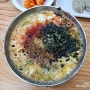 전주 베테랑칼국수 본점 한옥마을 주차정보