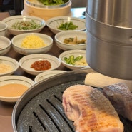 서산 맛집 숙성부심 서산점 숙성삼겹살과 갈치속젓 돌솥밥