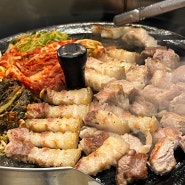 부산 구워주는 가성비 삼겹살 맛집 목구멍 기장점