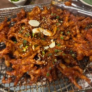 왕십리 로컬 추천 알짜배기 맛집 애리꼼닭발, 악어떡볶이