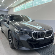 2024 BMW 5시리즈 리스, 할인 최대로 받아드릴게요.