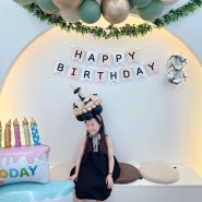 [진해] 새록새록키즈룸_ 진해키즈카페 진해키즈룸 대관 내돈내산 생일파티장소 진해아이와가볼만한곳