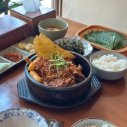 동인동맛집 거송갈비찜 후기｜대구 10대 음식 동인동찜갈비