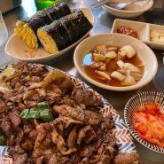 김포 운양동 사고네 연탄불고기 계란김밥 존맛