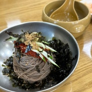 춘천 막국수 맛집: 생곡막국수(막국수, 감자전 필수, 백종원 3대천왕 맛집) 내돈내산