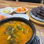 충북 음성순대국 무봉리토종순대국 대소점