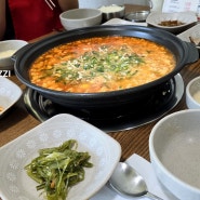 강릉 맛집 뚱할머니 순두부 테라로사 경포호수점