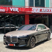 울산 썬팅 BMW 7시리즈 브이쿨 VK + K 시공