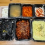 수원 조원동 맛집 | 야식의 꽃 닭발 맛집 "911불닭발" 숯불세트 포장 솔직후기 + 주차정보