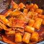 [아이케이푸드] 금미옥 쌀떡볶이