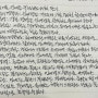 하루하루 금주 필사의 글, 8월 12일부터 8월 18일까지