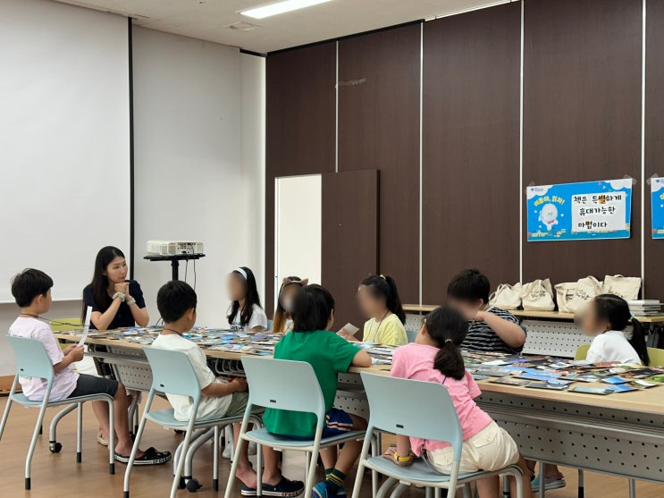 한국장학재단 집단상담 프로그램 "나도 너도 소중해"(어린이 생명존중 교실)