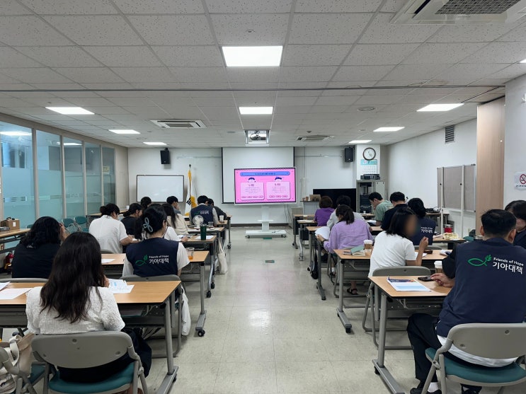 우리마포복지관 팀빌딩 심리 워크샵 후기(TCI 기질검사)