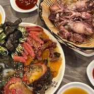 다대포해수욕장 해산물맛집 '마라톤' 제철해산물