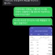 내 집이 될수 있을까 과연