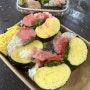 [강남구/서초동]식물원김밥_요즘 핫한 키토 김밥 맛집 쿠팡이츠 주문 후기!(120분 소요)