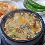 동해시 노포 해장맛집 천곡매운순대국 순대국에서 마라탕맛이?!