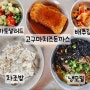 맛있는학교급식) 냉모밀,고구마치즈돈까스, 꿀토마토샐러드