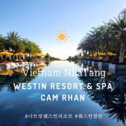 나트랑 웨스틴 리조트 깜란, Westin Resort & Spa Cam Rhan 위치, 가격, 기본정보편