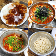 [대전] 대전 문화동 맛집 시민칼국수 주말 웨이팅 주차 성공 후기(내돈내산)