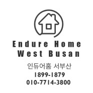 부산 아파트인테리어 : 벽과 일체된 마루 시공 (SB마루 스톤&스토리월 시공 사례)