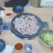 김천 선산식당 배시내 돼지곱창구이