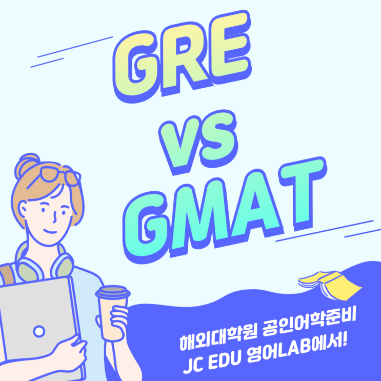 Gre vs gmat 