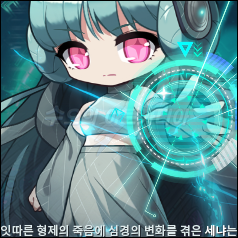 메이플스토리 에반 앵글러 컴퍼니 길뚫 퀘스트 완료 걸리는 시간 (신창섭 신규 에픽 던전) : 네이버 블로그