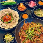 마산 양덕동 맛집 보쌈 오리불고기 한식 맛집 밥집 ‘한술’ 1인 정식도 있어요 내돈내산 점심 추천