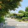 용인 발트하우스 "초급매"