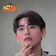 OMZ! 오피스 - ep9. MZ 플러팅