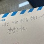 대전 상속등기 세종 공주 계룡 미성년자, 연락두절 사례 해결 가능