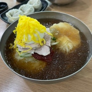 부산 가야밀면 부산 안 가도 되는 안양 밀면 맛집