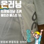 트레일러닝 조끼 온러닝 울트라 베스트 5L ON RUNNING ULTRA VEST 5L