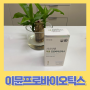 프리미엄 시너지엔 이뮨 프로바이오틱스 500mgX60캡슐