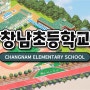 [메타버스(ZEP) 프로젝트] 거창 창남초등학교 메타버스 공간 구축 및 ZEP 맵제작 1부