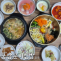 전주 남부시장 근처 맛집 풍남문 비빔밥 - 콩나물국밥, 전주비빔밥