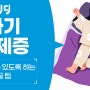 아기 야제증 꿀잠 잘 수 있도록 하는 꿀 팁