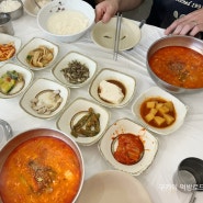 강릉순두부맛집 태백산맥식당에서 짬뽕순두부 초당순두부 온가족 맛나게 먹었어요