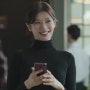 대구 뮤지엄바이비컨 안경 / tvN '엄마친구아들' 정소민 안경 / MUSEUM.37 뮤지엄.37 안경