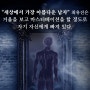 신간 [나르시스의 반란] 발간 안내